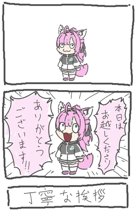 #今月描いた絵を晒そう
今月はイラスト3つ(企画含む)、マンガ3本でした
1月の分がマンガ1本しかなくてやれてないのでついでに載せておきます(˘ω˘) 