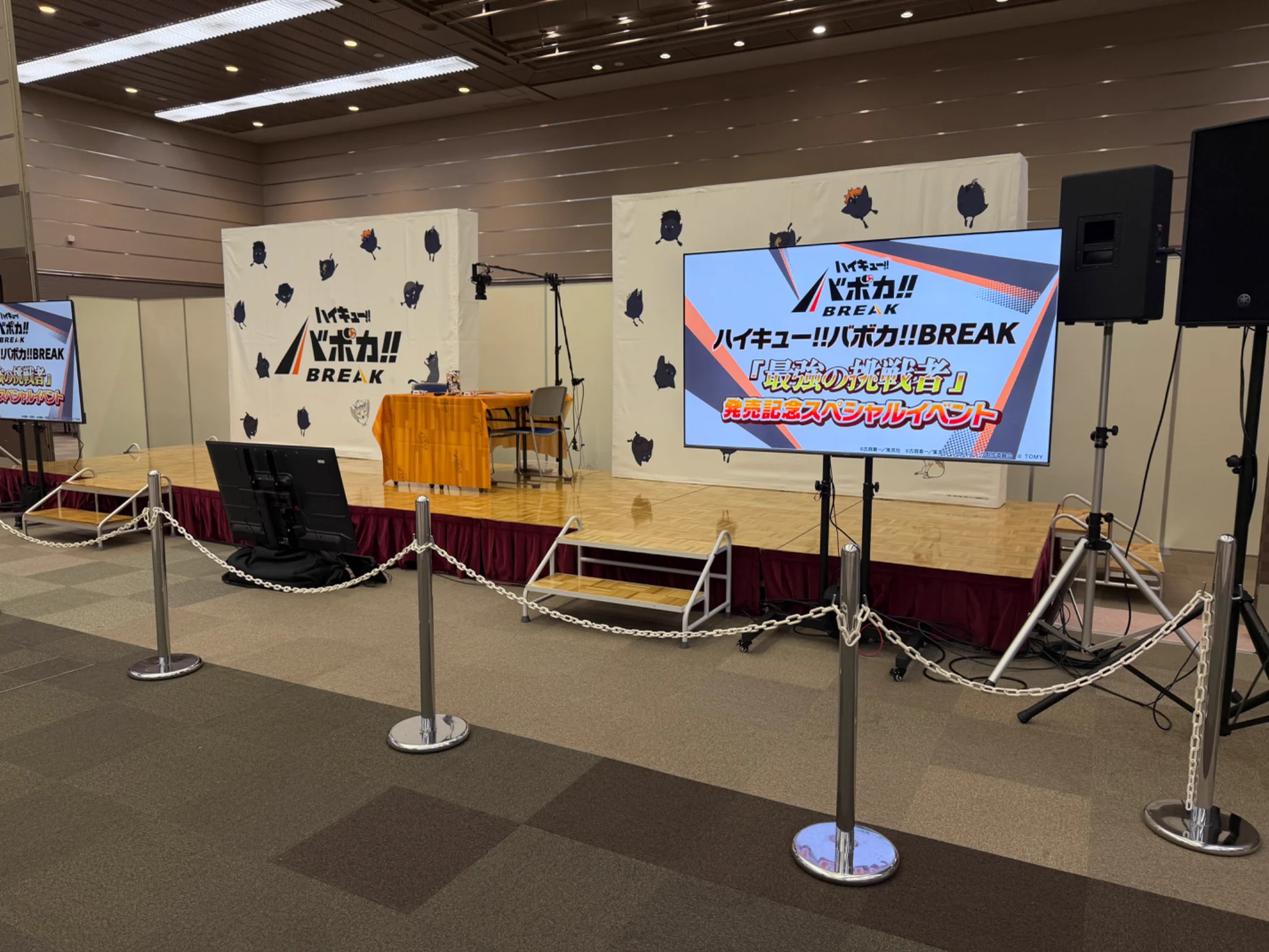 公式】ハイキュー‼︎バボカ‼︎BREAK pe X: „【バボカ発売記念イベント