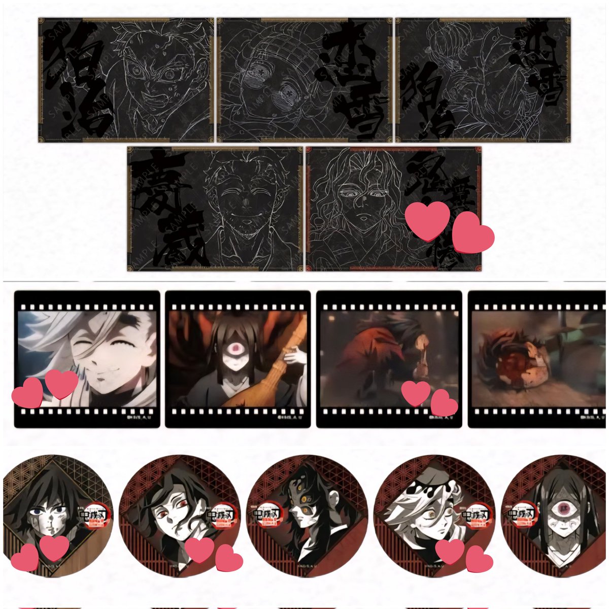 交換】鬼滅の刃 ufotable DINING ダイニング 特典 ランチョンマット お