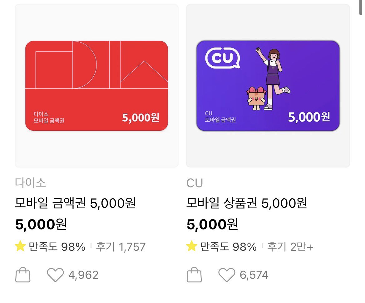 바삭고구마칩 tweet media