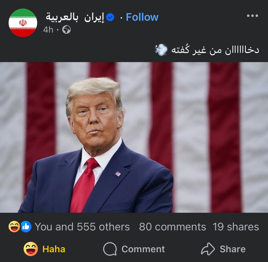pplsayno's tweet photo. هم اللي ندبوه الاسبوع اللي فان https://t.co/EFXYDiEPy3