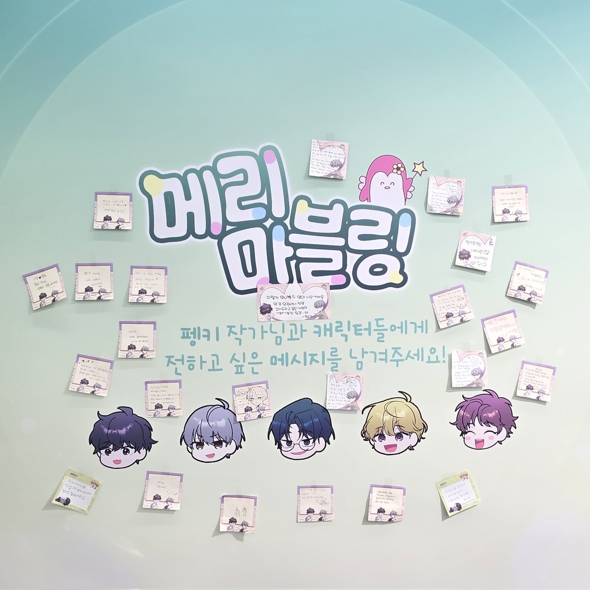 🐧펭키🐧 tweet media