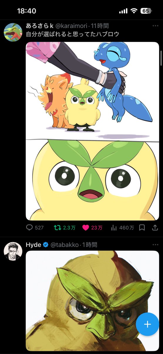 <a href="/karaimori/">あろさらk</a> 失礼ながら並びクソおもろすぎて笑いました

x.com/tabakko/status…