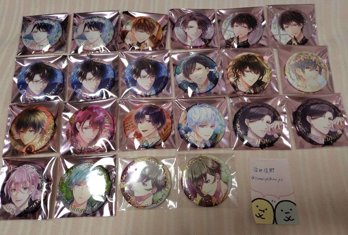 交換】スタマイ 有楽町マルイ Valentine's Day Moments 缶バッジ 〈譲