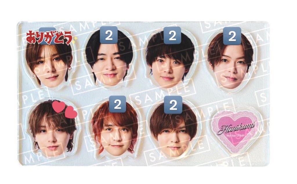 Hey! Say! JUMP ハニカミ 通常盤 先着特典 アクリルチップ 交換 【求