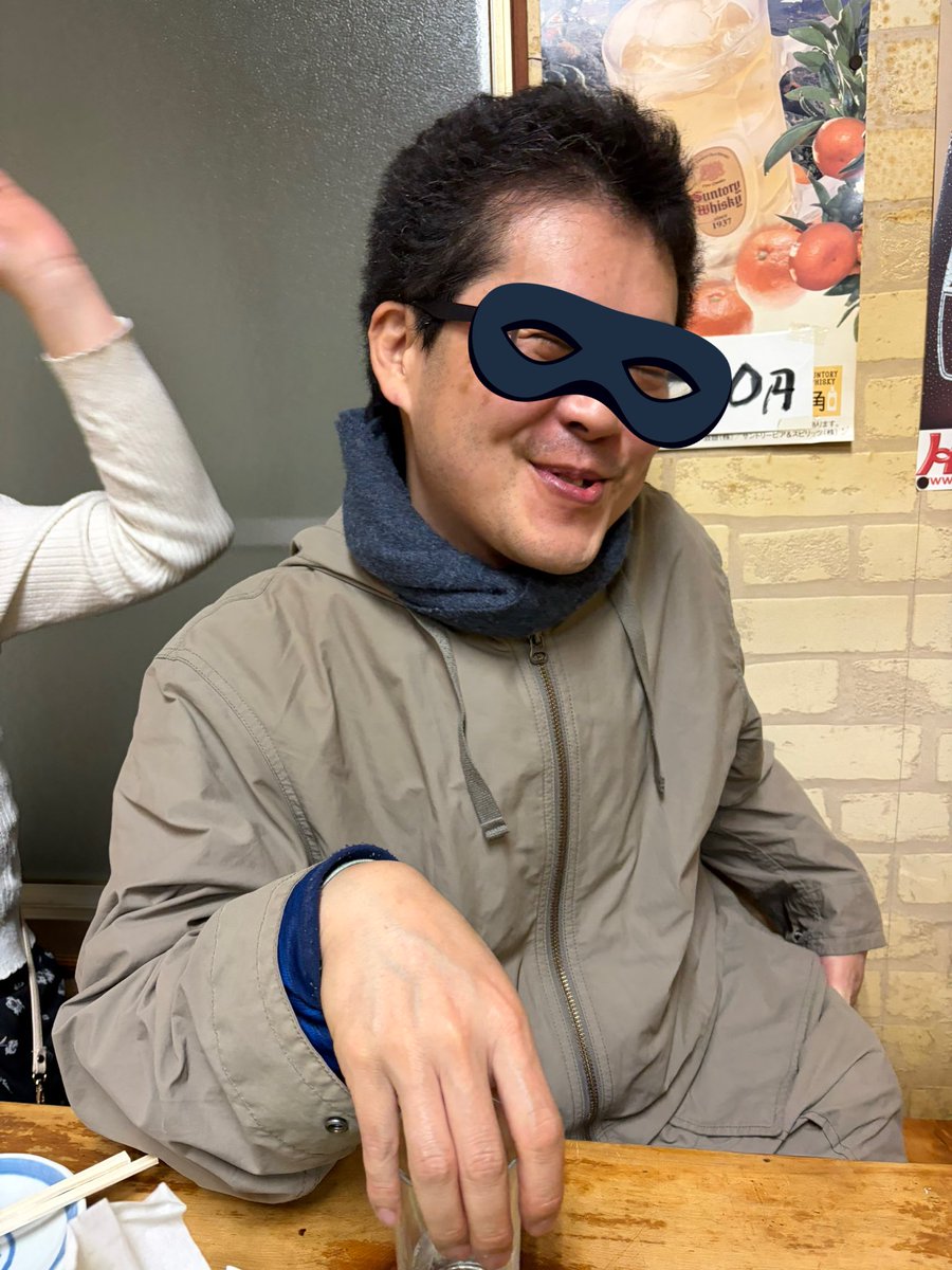 湘南の酒大魔王がやべーーーぞ(￣◇￣;)