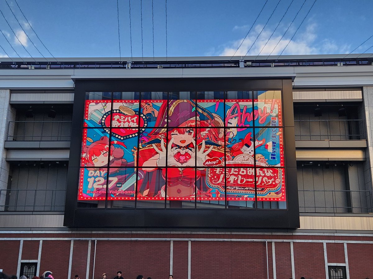 suiko0822's tweet photo. コロナ渦で外出が減ってるときにホロライブを知り、そこから船長を推すようになりました!私が社会人一年目の時に船長のソロライブが決定し、初めてリアルイベントに参加することが出来ました!そこから色んなイベントへ行ったりと沢山の思い出を作るきっかけになりました!
#宝鐘マリン400万人記念配信 https://t.co/hZCsrT2DxD