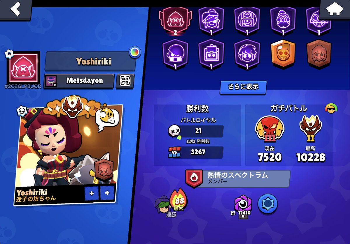 よしりき tweet media