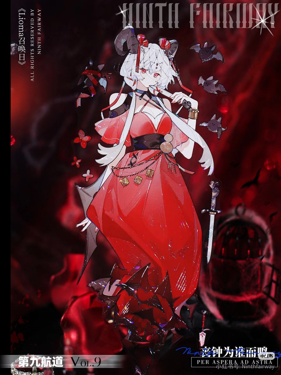 第九航道の予約注文分がすべて発送完了しました！残りの在庫は販売を