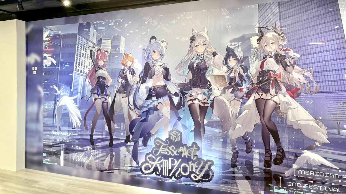 子午計畫 tweet media