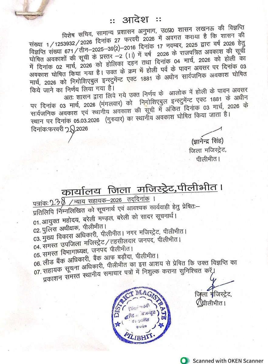 Triloki Raj tweet media