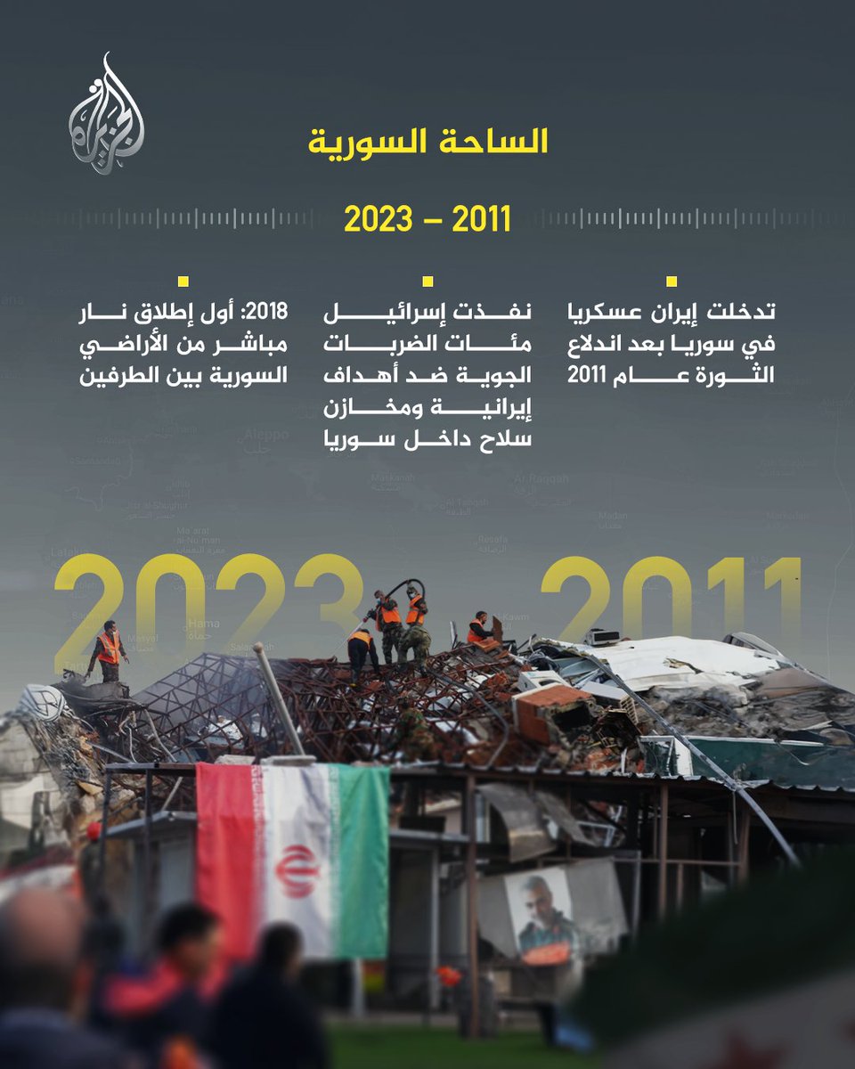 قناة الجزيرة tweet media