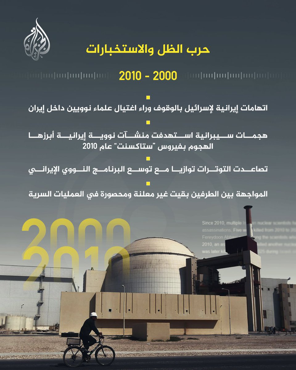 قناة الجزيرة tweet media