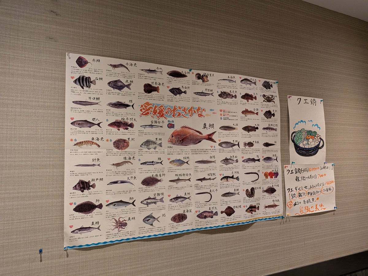 ipizumi's tweet photo. 高円寺②
愛南町の会です。 https://t.co/hXG6Bw37uz