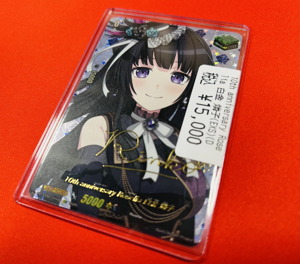 ヴァンガード 入荷情報】 🎀🎵🎀バンドリトリガーから白金 燐子の