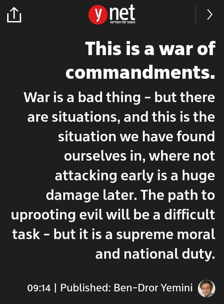 Here is Ben Dror Yemini, a centrist (even center-leftish) columnist using similar language. "War of Commandment" is a Deuteronomy term entailing, among other things, the destruction of Amalek
