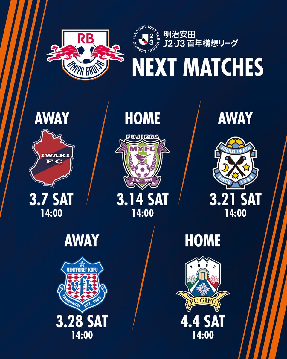 【NEW】【横谷繁】【Jリーグパッチ付】大宮アルディージャ(2015/18)