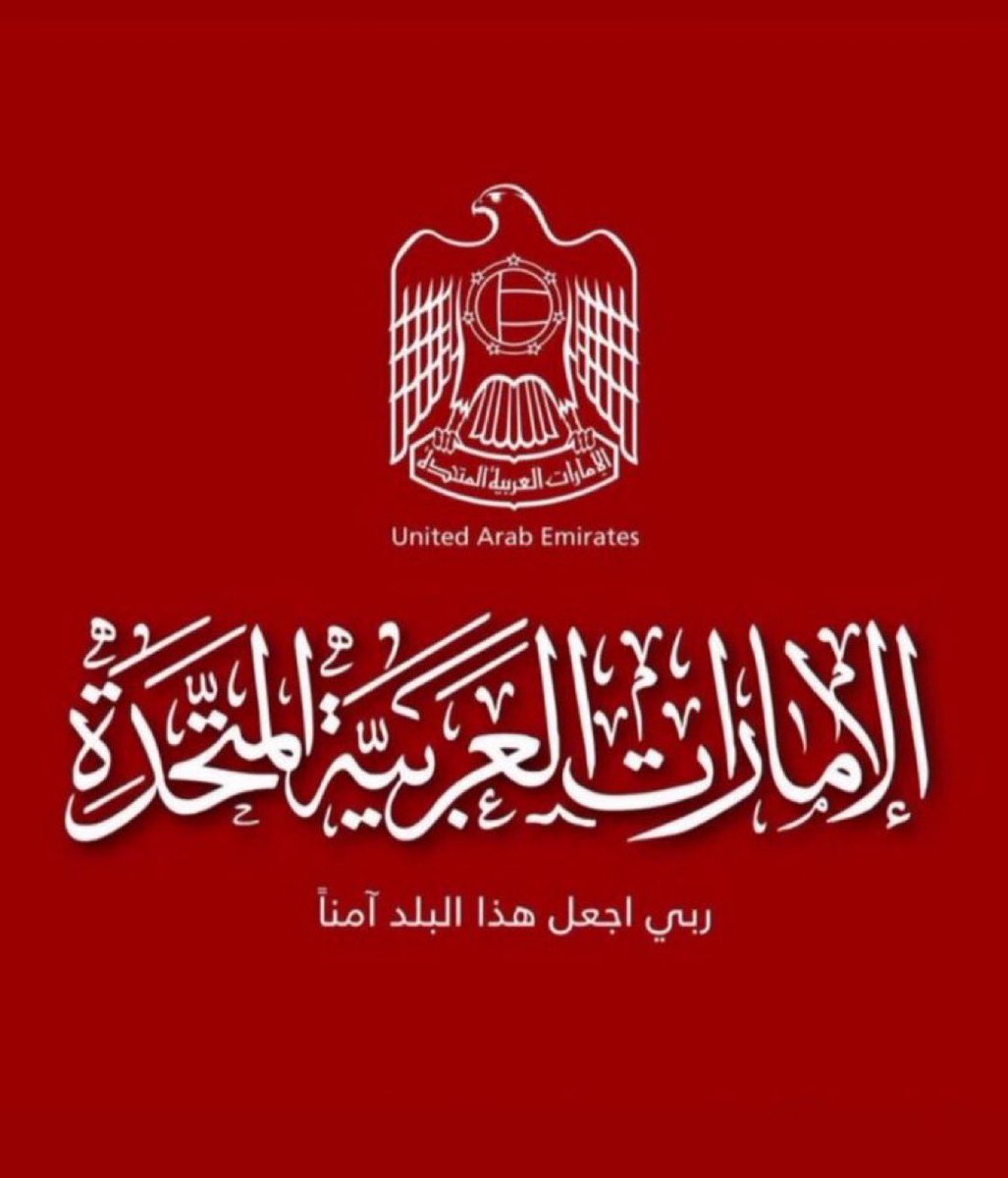 humaid12333's tweet photo. https://t.co/e9umvNkkah