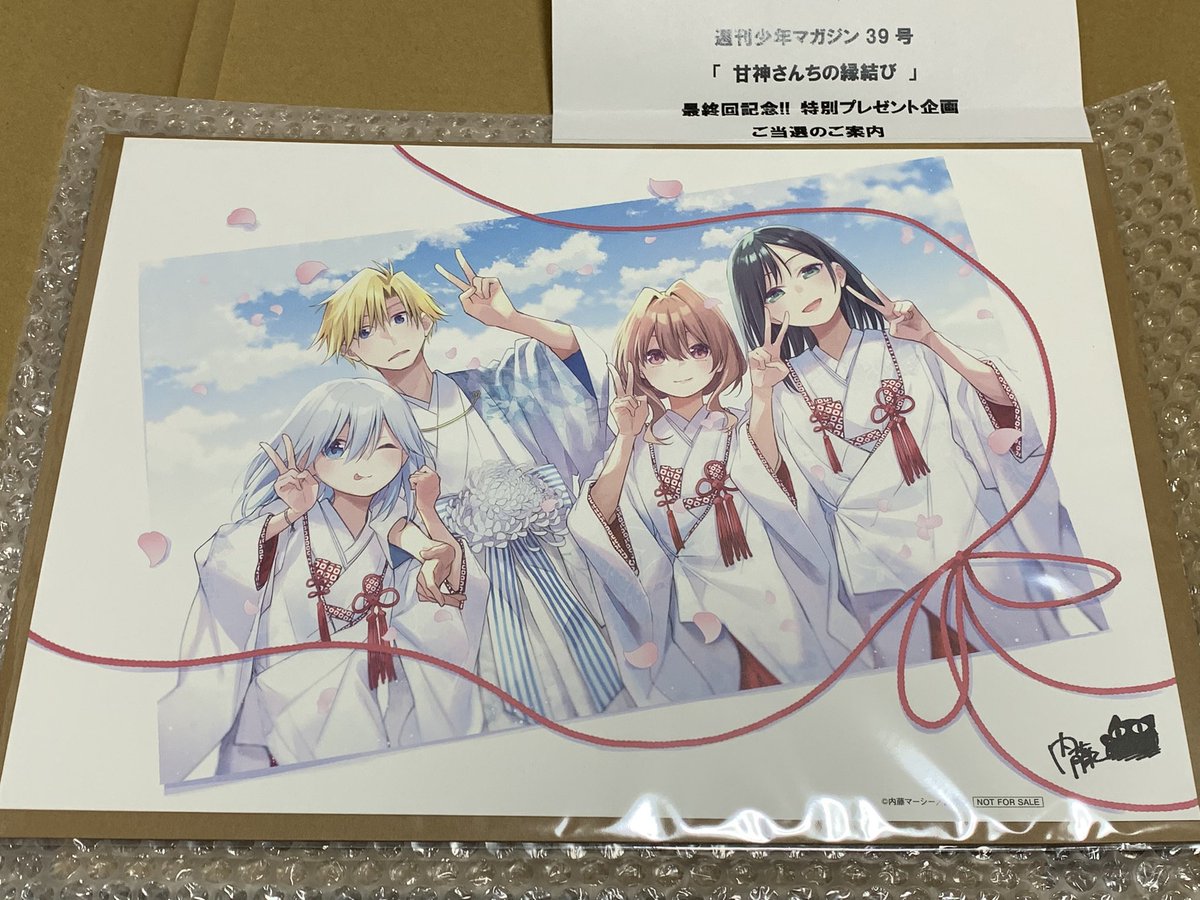 最終回記念の複製原画が届きました😂 少し前に講談社社屋の懸垂幕で