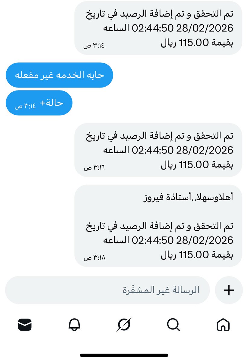 zuuz530's tweet photo. @Mobily1100 https://t.co/WSr39nfE0U