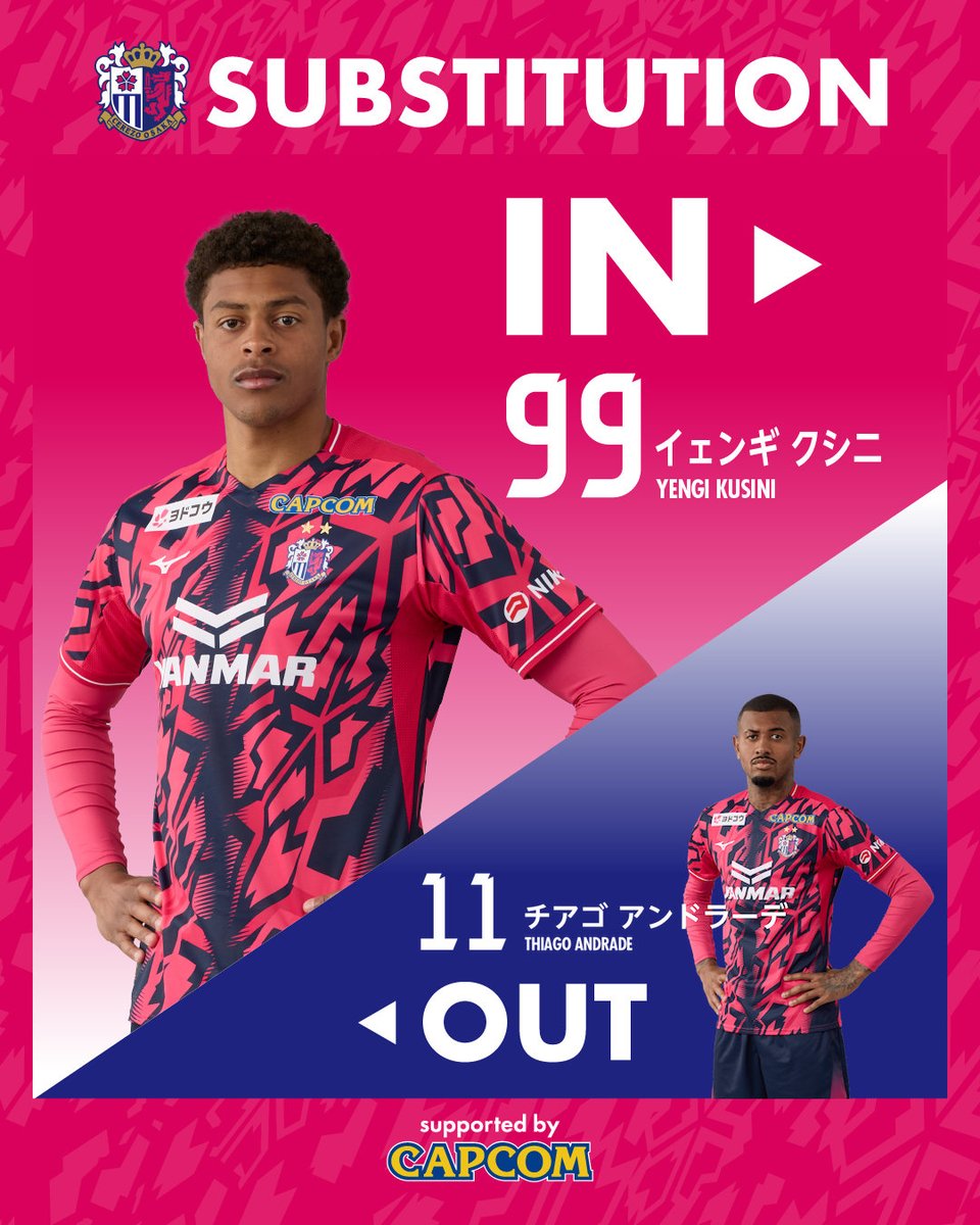🌸選手交代🌸 ⏰後半36分⏰ IN #イェンギクシニ OUT #チアゴ