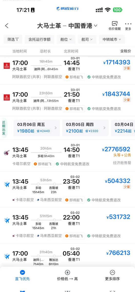 陳威廉 tweet media