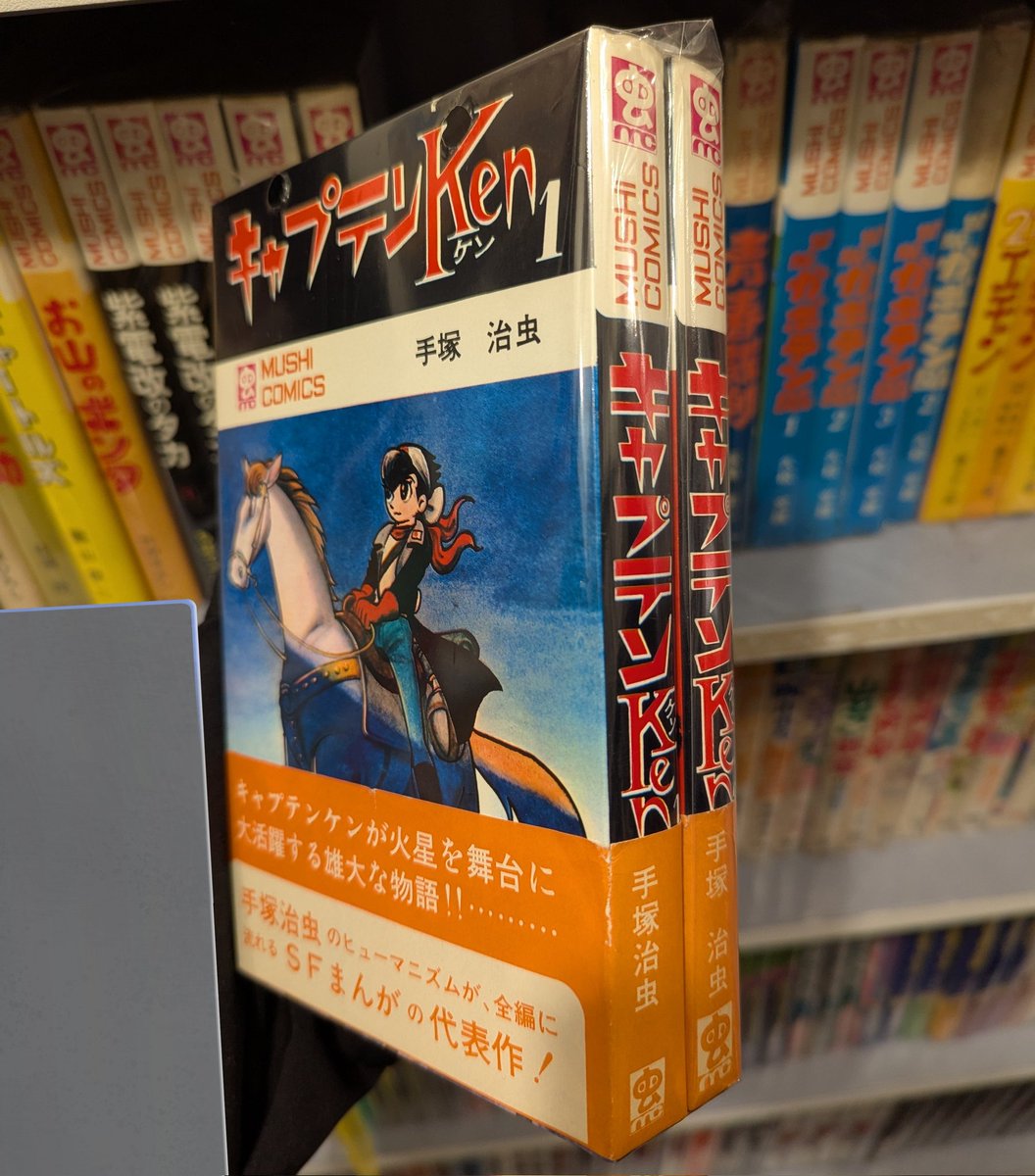 まんだらけコンプレックスVIN📚 tweet media