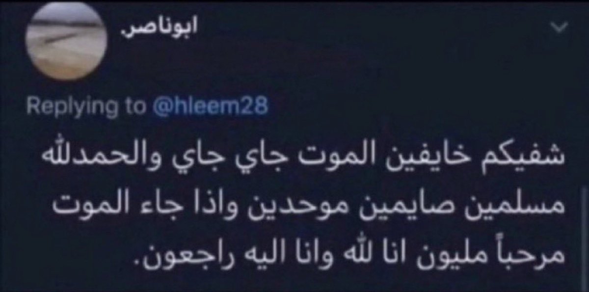 منصور tweet media