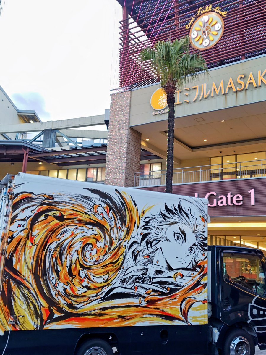 ufotable Cafe TO GO 2 (@ufotableCafeTG2) / Posts / X