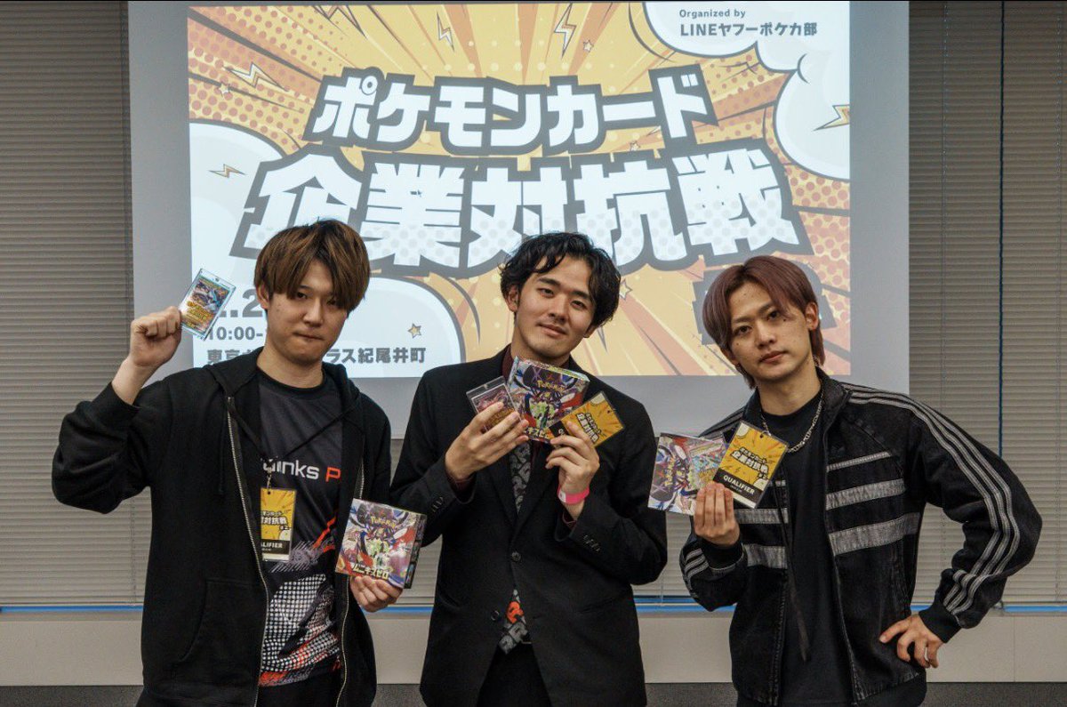 りゅうじん tweet media