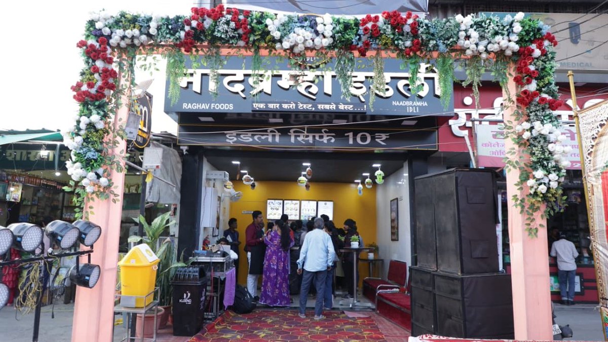 naadbramha_idli's tweet image. Freshness, taste &amp;amp; health — all served on one perfect plate! 😋Naadbramha Idli is Now in Jay Prakash Nagar, Main Road, Katra, Adhartal, Jabalpur.      #NaadbramhaIdli #NewOutlet #franchisee