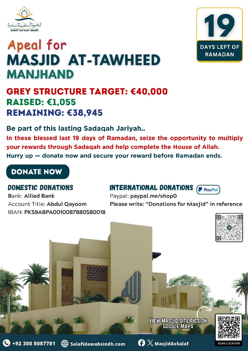 MasjidAsSalaf's tweet photo. You are not only building a Masjid but also strengthening Dawah among people of desires.
Come forward to complete target in this blessed month.

You can also pay on
https://t.co/tgDlnssm3H

#Salafi #Dawah #Sindh

#Masjid #Attawheed #Manjhand https://t.co/HHZrjmNRHo