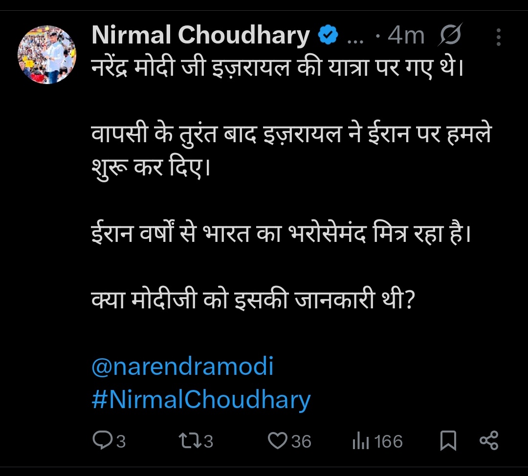 Dinesh Bohra tweet media
