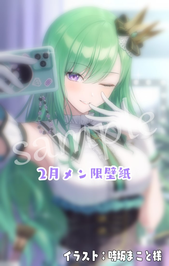 八雲べに💄💚 (@beni_yakumo) / Highlights / X