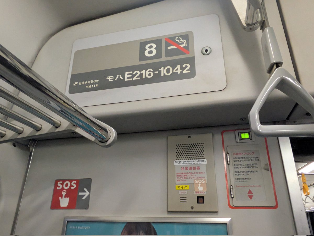 サハ209-555 (@Tc111533) / Posts / X