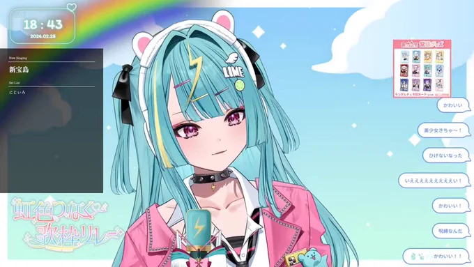 ゲーミングひげとオランダ国旗はちまきがなくなってかわいい女の子が! #虹色つなぐ歌枠リレー