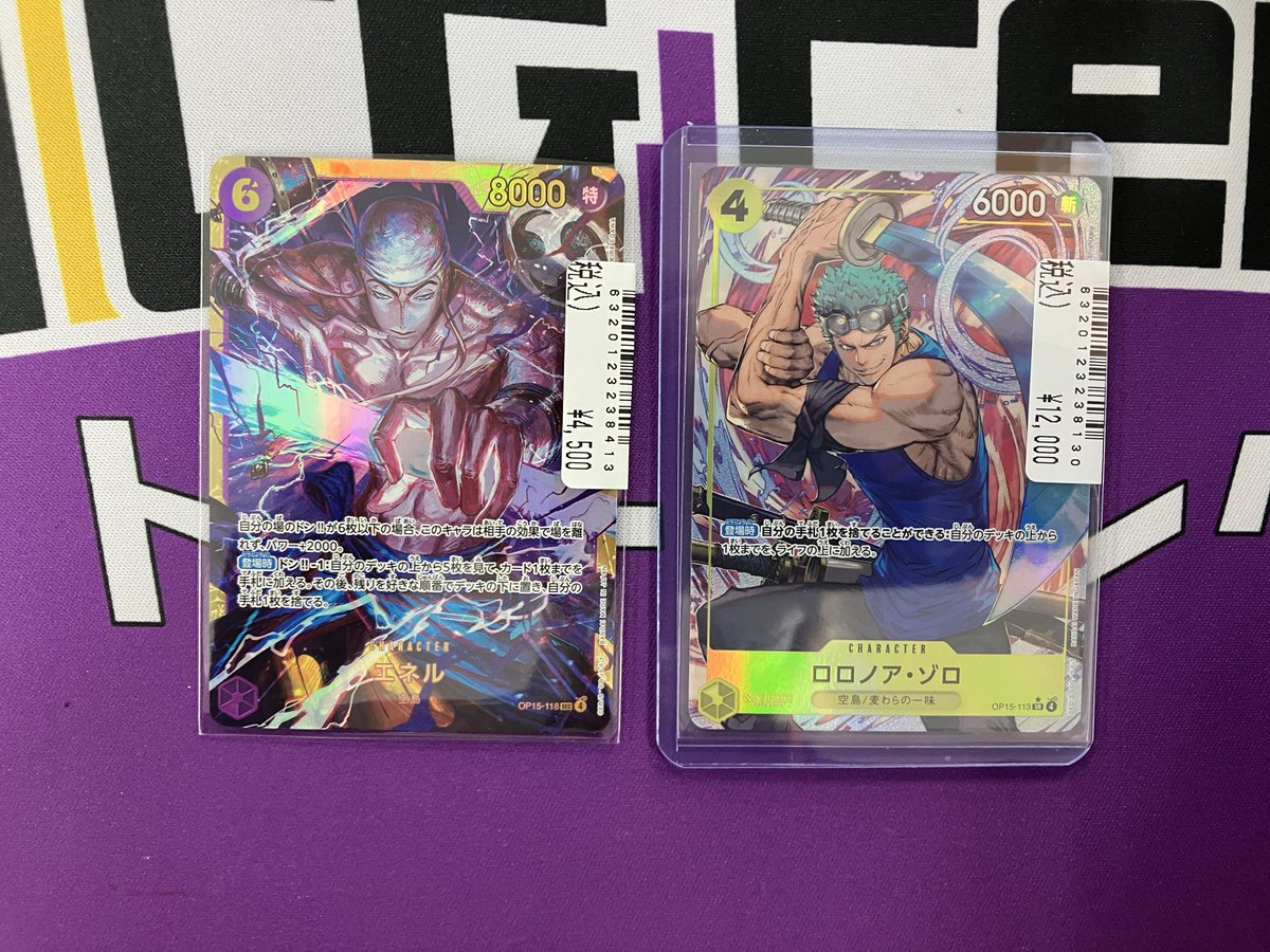 📣入荷情報📣 ✨ワンピースカード最新弾✨ ロロノア・ゾロ 【OP15-113 