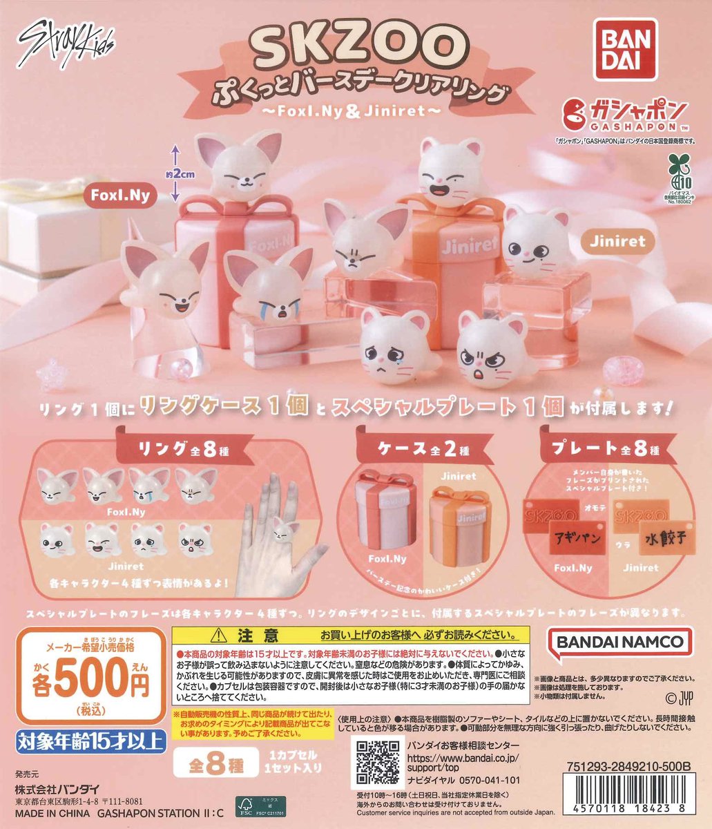 C-plaあまがさきｷｭｰｽﾞﾓｰﾙ店【公式】 (@Cpla4361) / Posts / X