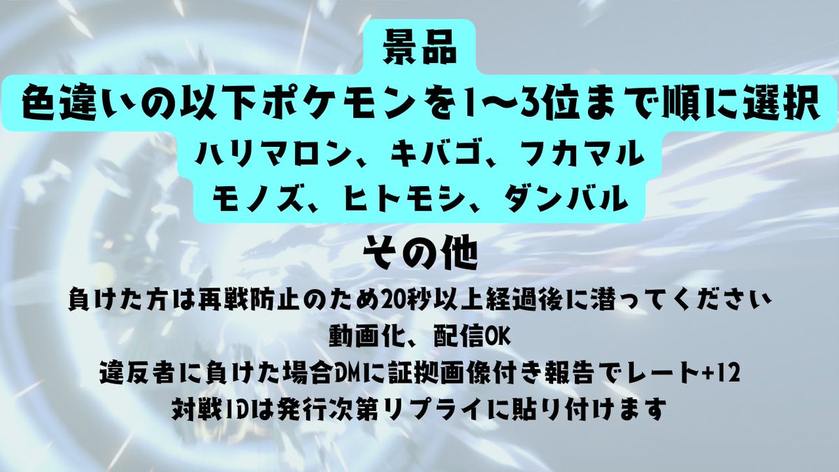 ガチャスパート tweet media