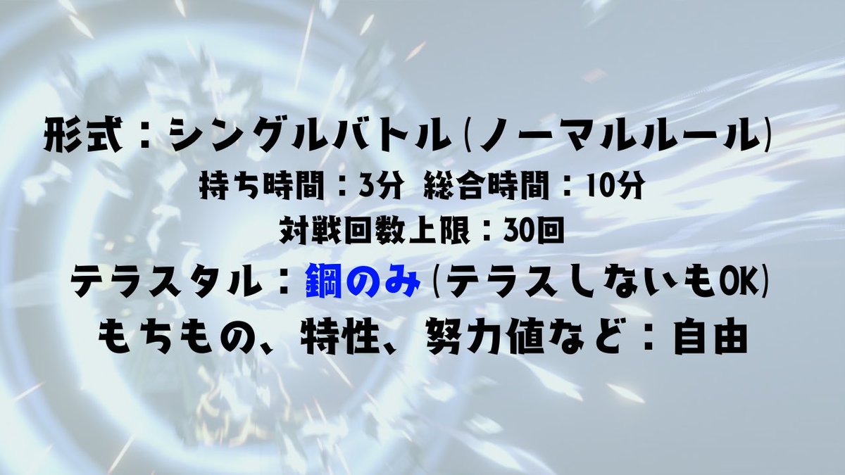 ガチャスパート tweet media