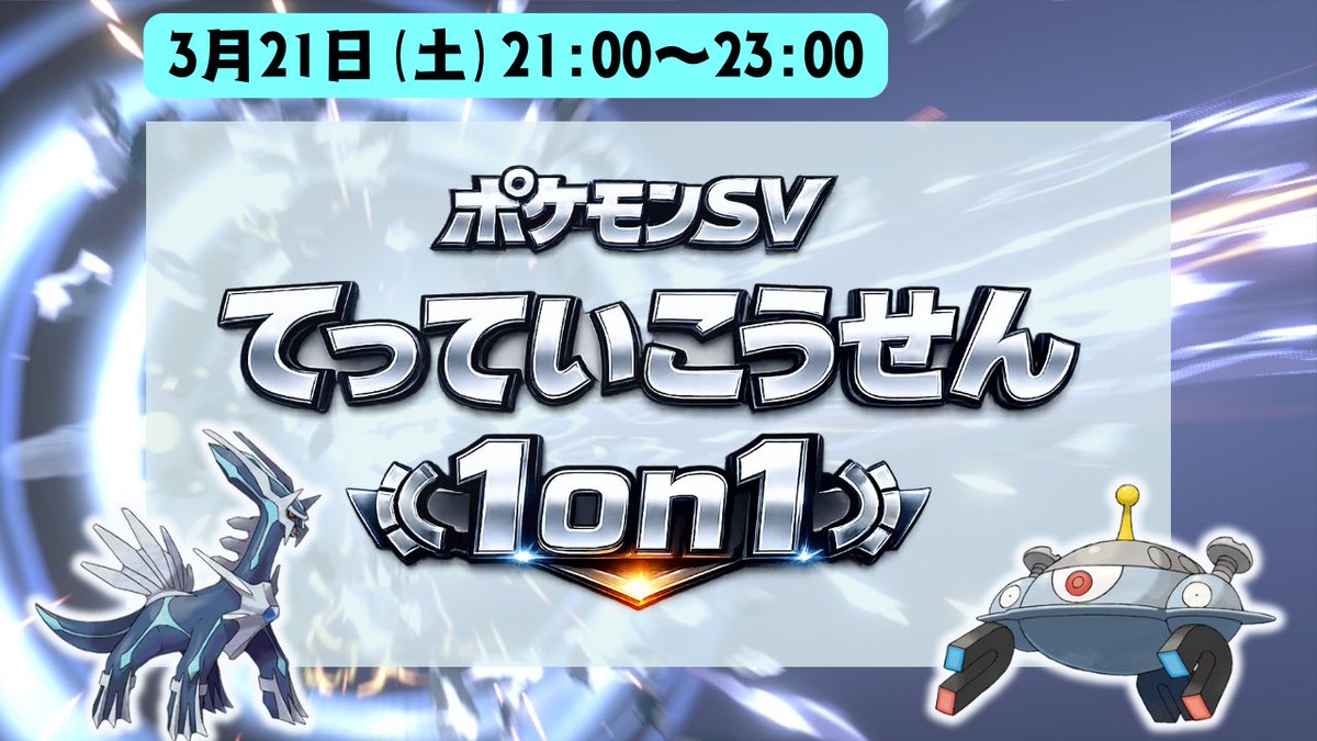 ガチャスパート tweet media