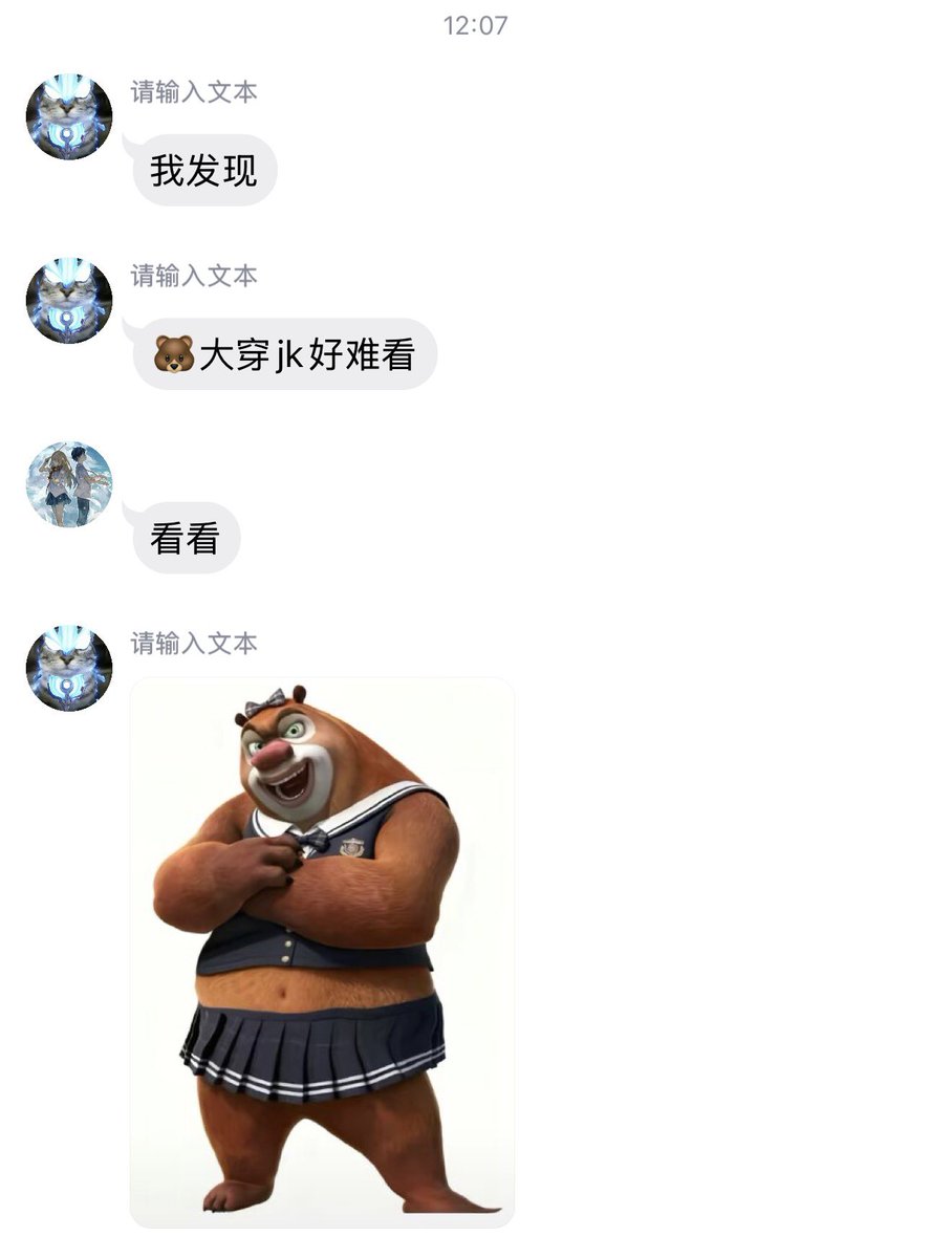 雲鳩 tweet media