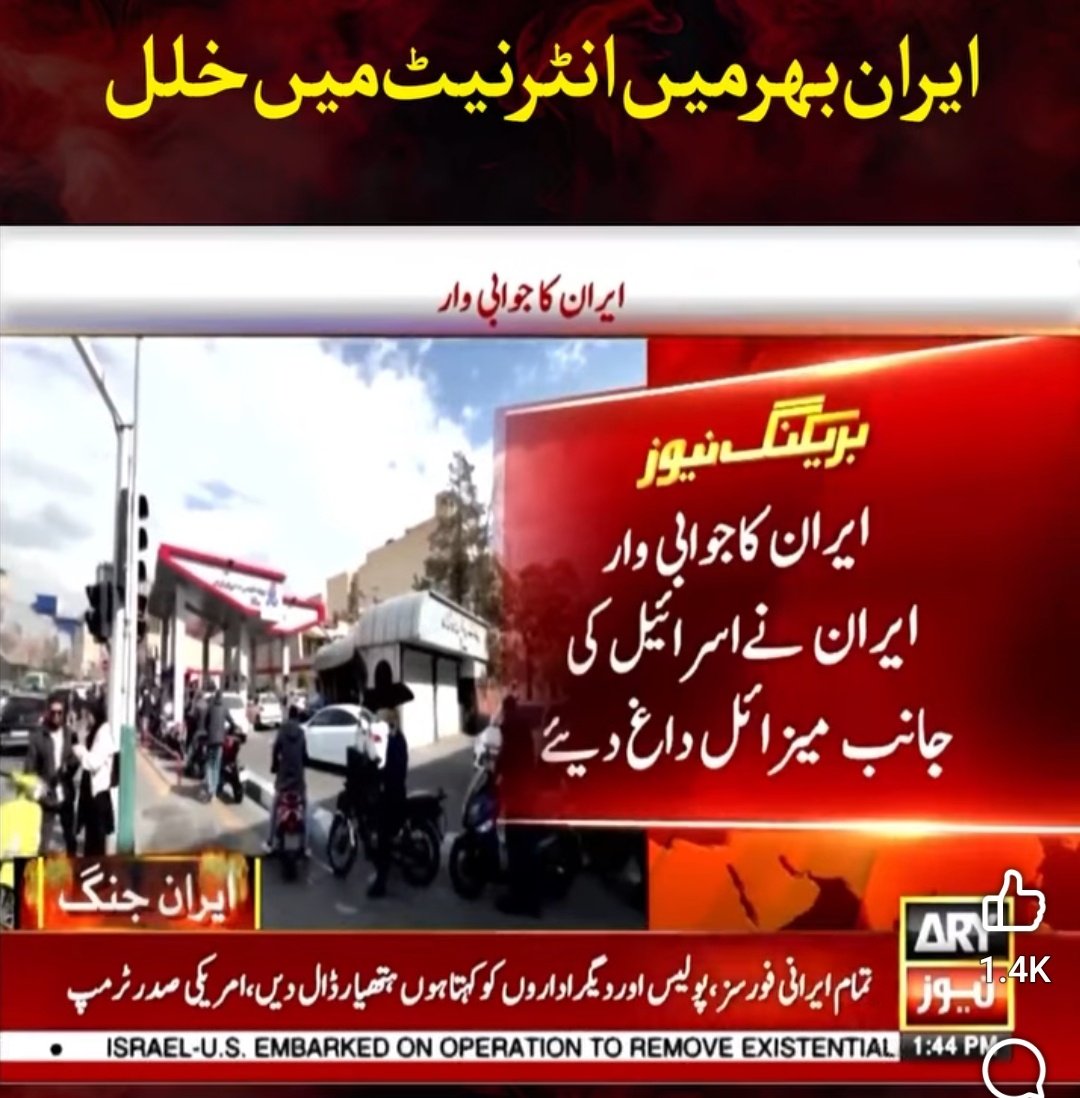 Adnan Ad tweet media
