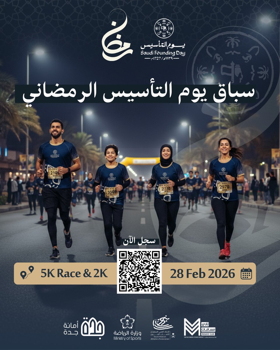 #MASAFAT #مسافات tweet media