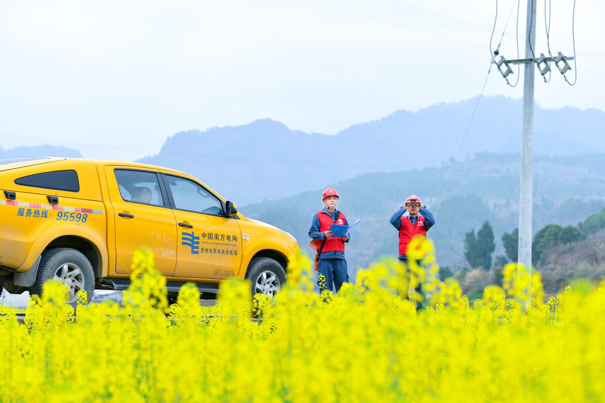 China Southern Power Grid tweet media
