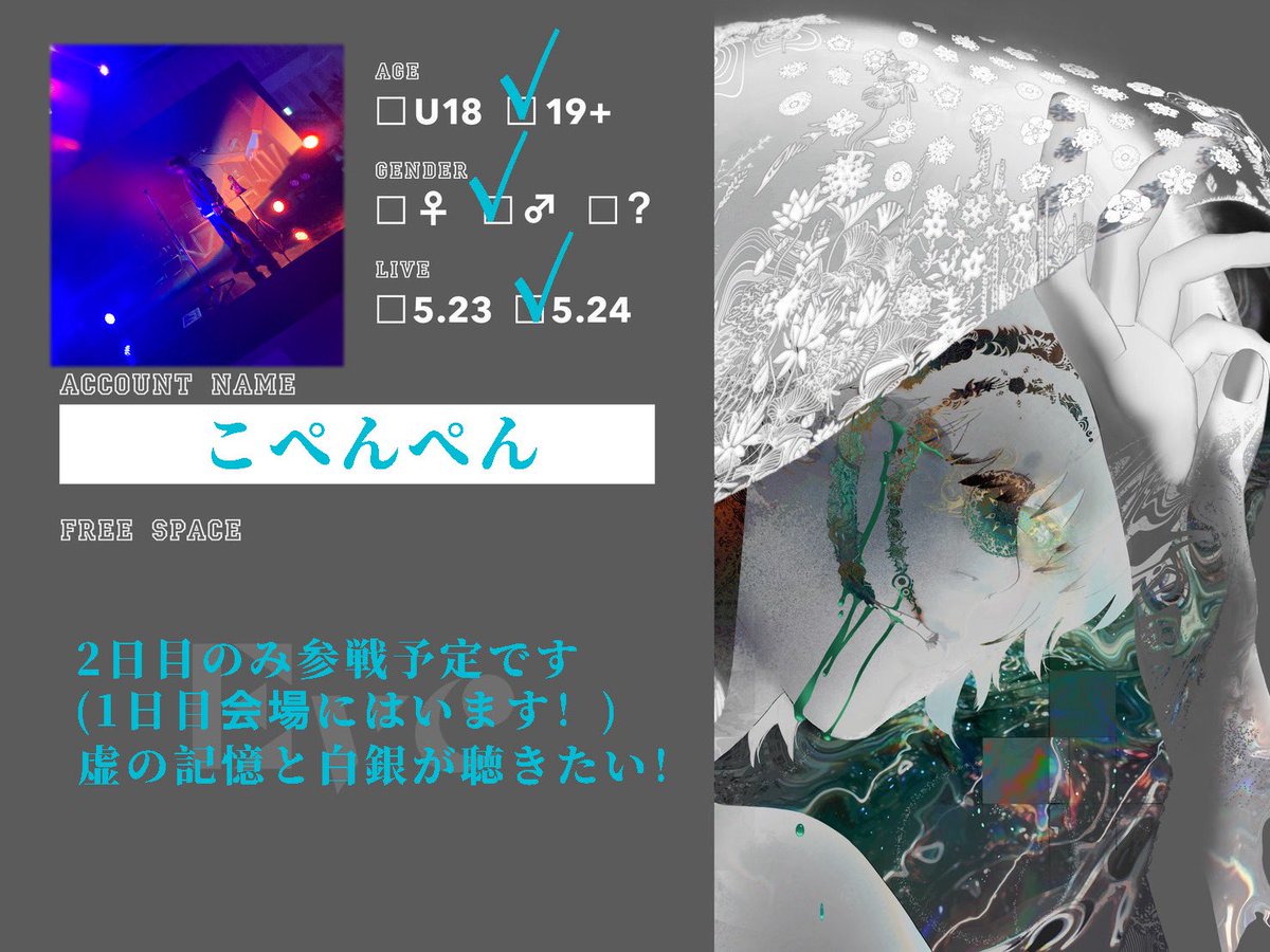 こぺんぺん🐧 tweet media