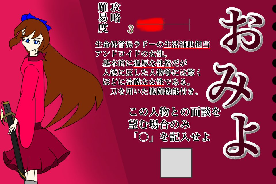 Kikawakokoro3's tweet photo. #プレミアムノベルゲ制デー

死刑囚となってしまった主人公が醜く命乞いをしてどうにか脱獄を目指すゲーム
「轟け！お前の命乞い」
をひっそりと制作中です。公開できる絵がほっとんどねえ。

ほっとんどバッドエンドの暗めちょいグロめの作品に多分なります。
主人公の助かる道はほぼなし！ https://t.co/ZlYnIujU0D
