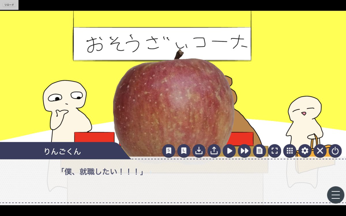 自虐勇者ぽぷり！様（nanashi752971 ）とのコラボ作品「りんごくんは