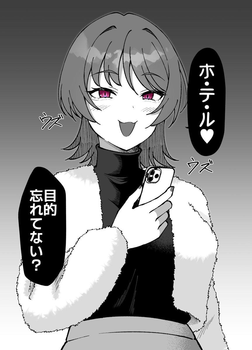 (2/2) 