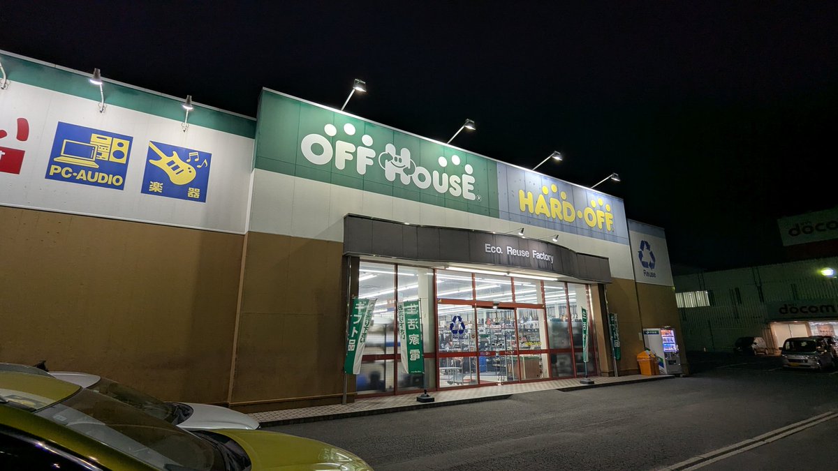 ぽんきち (@ponnkichike) / Posts / X